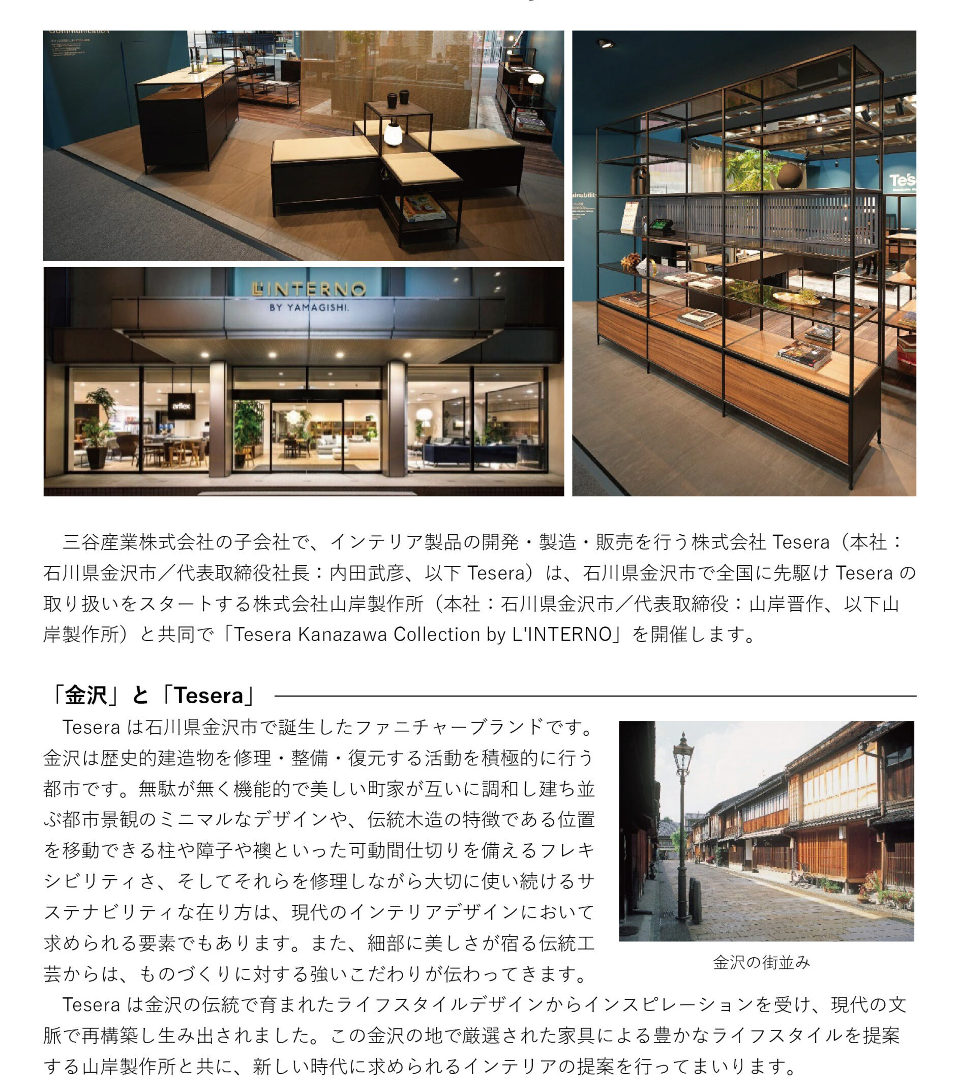 さーさん様専用 キャビネット パントリー レジェロ 大川家具 シギヤマ